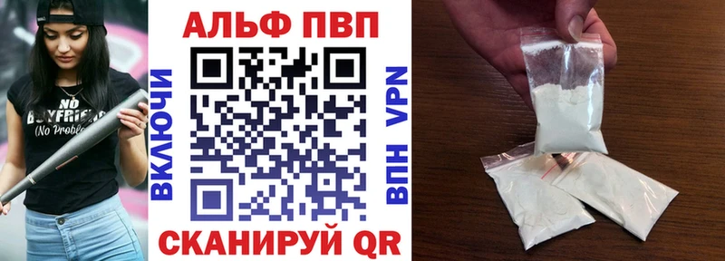 Купить наркоту Белебей A-PVP  ГАШ  Кокаин 