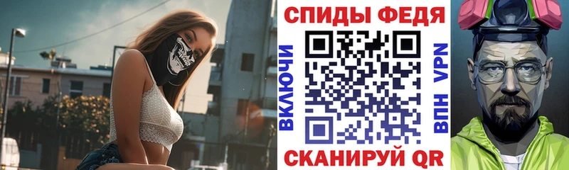 Amphetamine Розовый  Белебей 