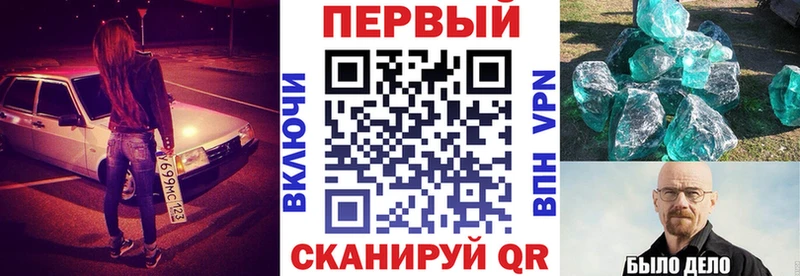 АМФЕТАМИН 98% Белебей