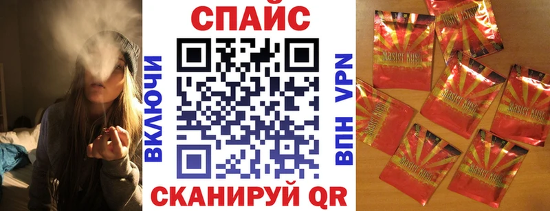 Бутират 99%  Белебей 