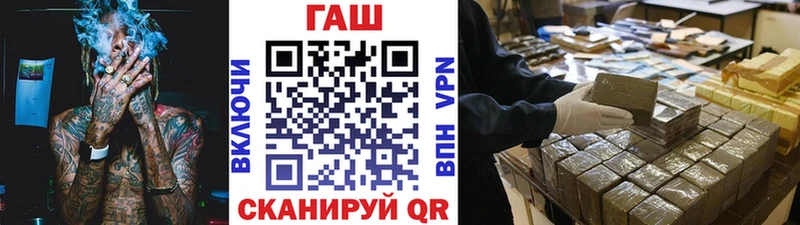 ГАШИШ hashish Белебей