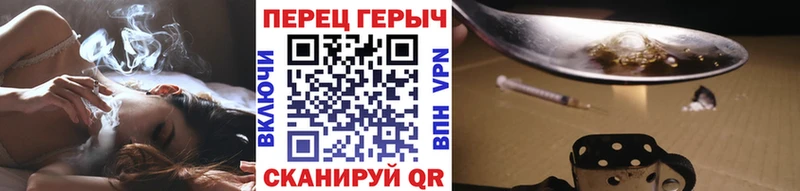 OMG ONION  Белебей  ГЕРОИН гречка 
