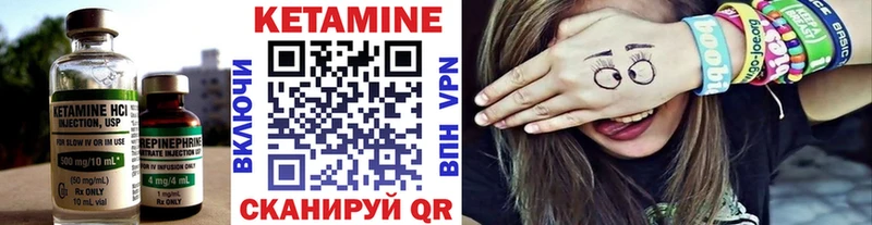 КЕТАМИН ketamine  OMG зеркало  Белебей 