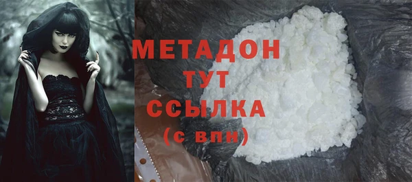 не бодяженный Армянск