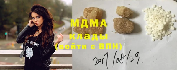 сатива Арсеньев