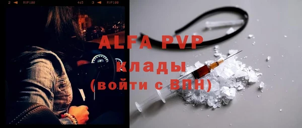 не бодяженный Армянск