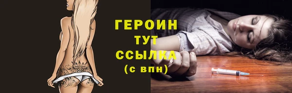 сатива Арсеньев