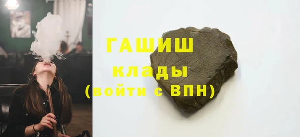 не бодяженный Армянск