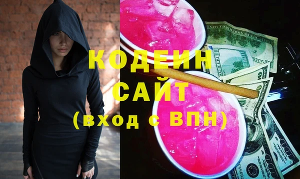не бодяженный Армянск