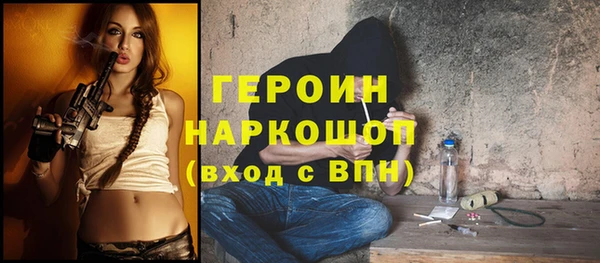 не бодяженный Армянск