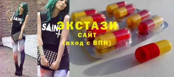 сатива Арсеньев