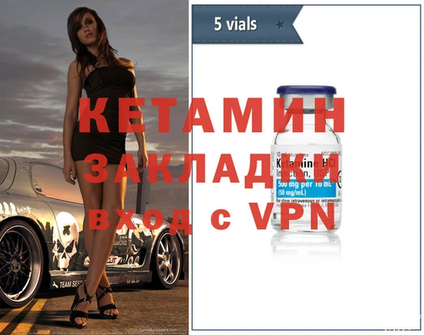 не бодяженный Армянск