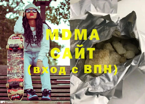 хмурый Аркадак