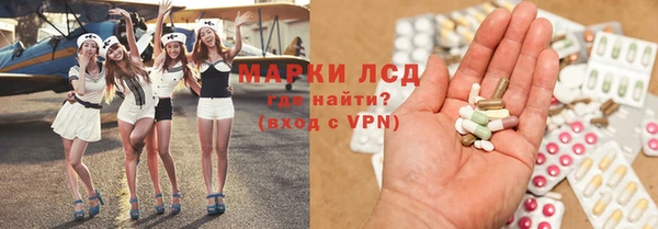 сатива Арсеньев