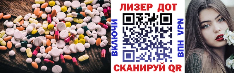 ЛСД экстази кислота  цена наркотик  Белебей 