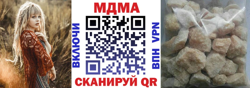 МДМА кристаллы купить наркотик Белебей