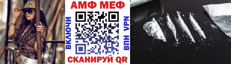 Метамфетамин мет  Белебей 