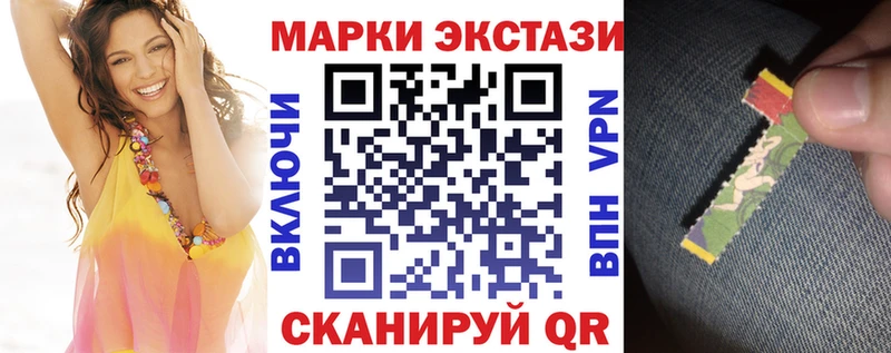 Марки N-bome 1500мкг OMG tor Белебей как найти закладки