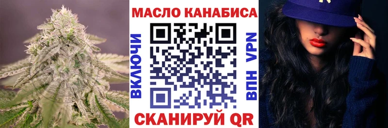 Дистиллят ТГК вейп  где можно купить   Белебей 
