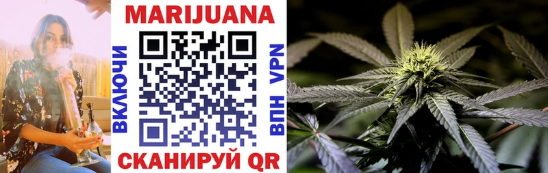 Конопля White Widow Белебей